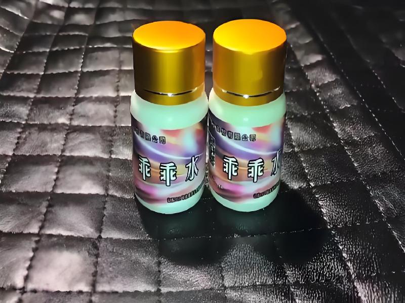 女士专用红蜘蛛1430-Qk型号